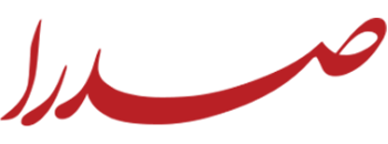 فروشگاه اینترنتی هایپر صدرا